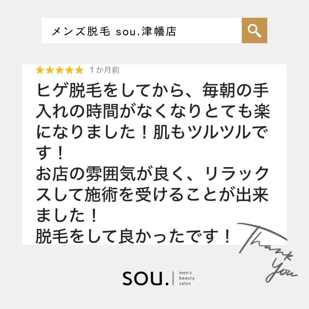 \\Google口コミのご紹介📝// 