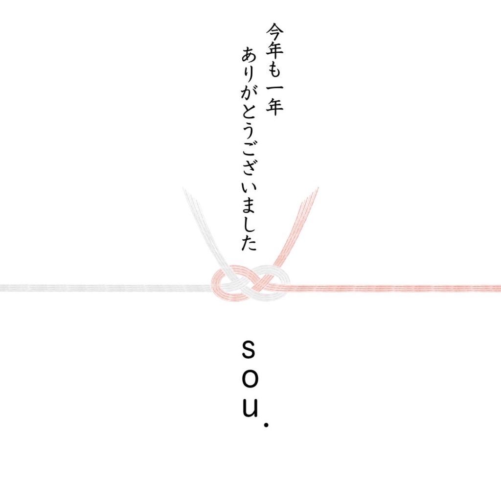 いつもsou.津幡店をご利用いただき誠にありがとうございます！🙇‍♂️