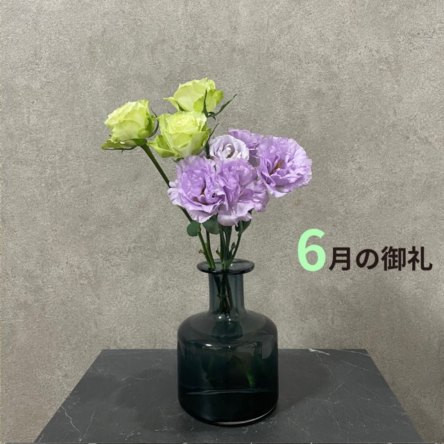 6月もありがとうございました‼️