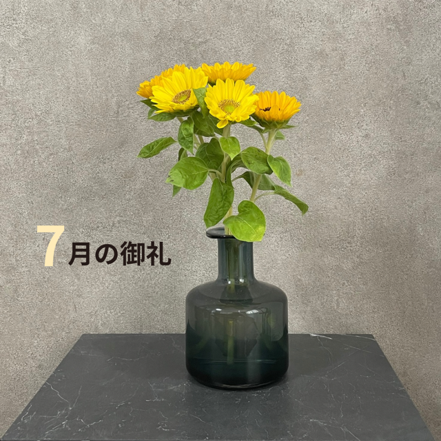 7月もありがとうございました‼️