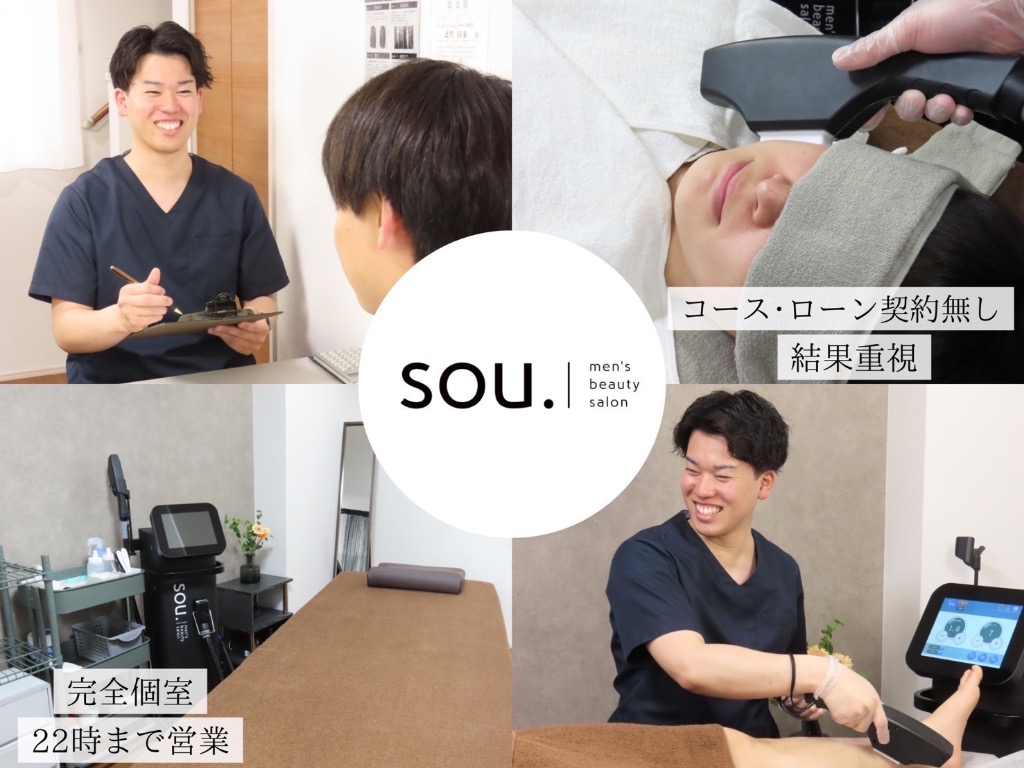 脱毛に興味はあっても、どこのお店に行けばいいのか分からない方も多いのではないでしょうか？