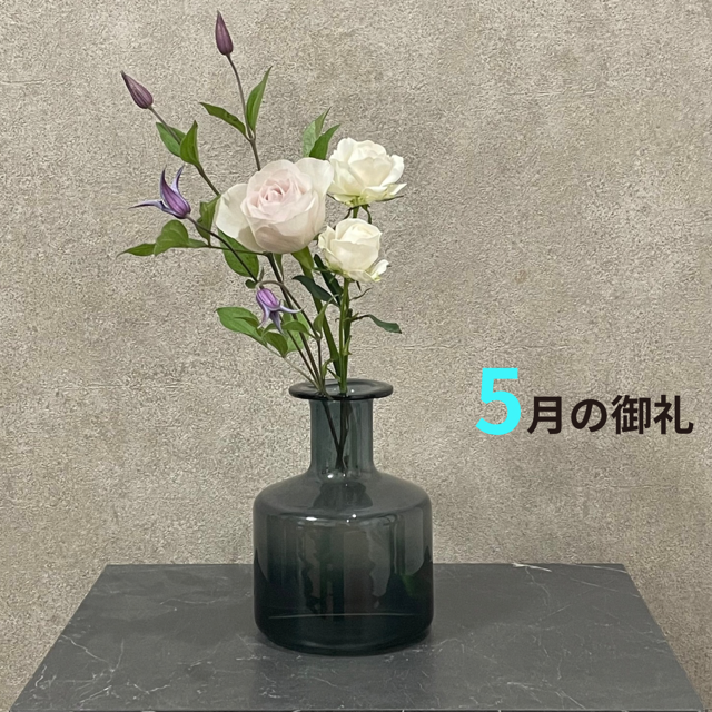 5月もありがとうございました❗️