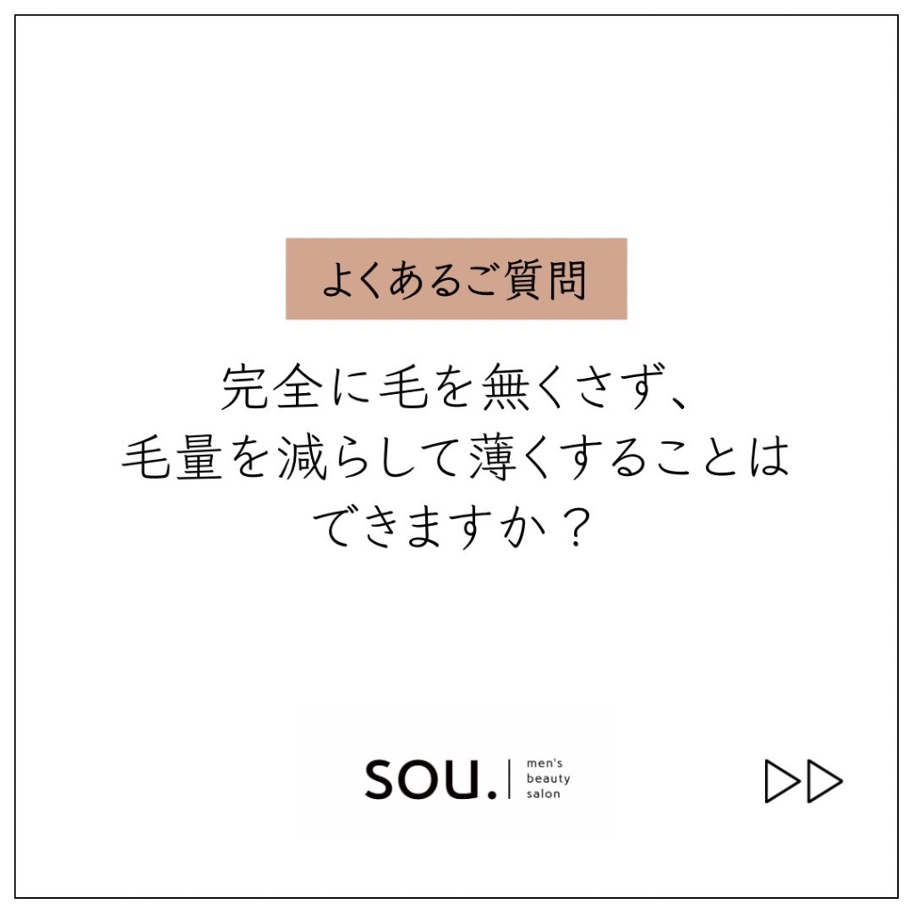 お客様からよくあるご質問です💡